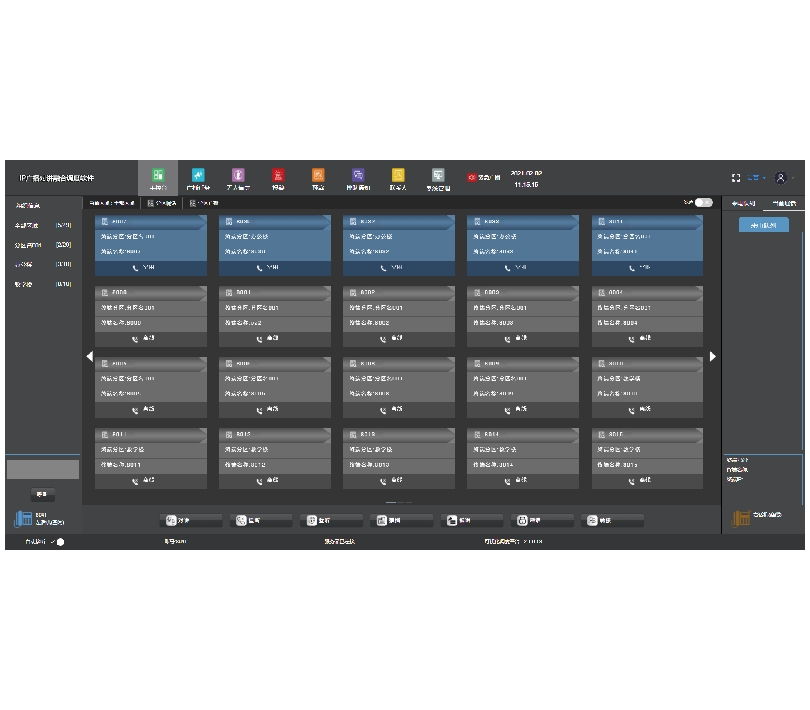 IPSIP網絡廣播服務器軟件 OBT-9800S